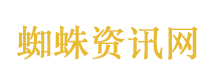外交部回应万斯最新表态